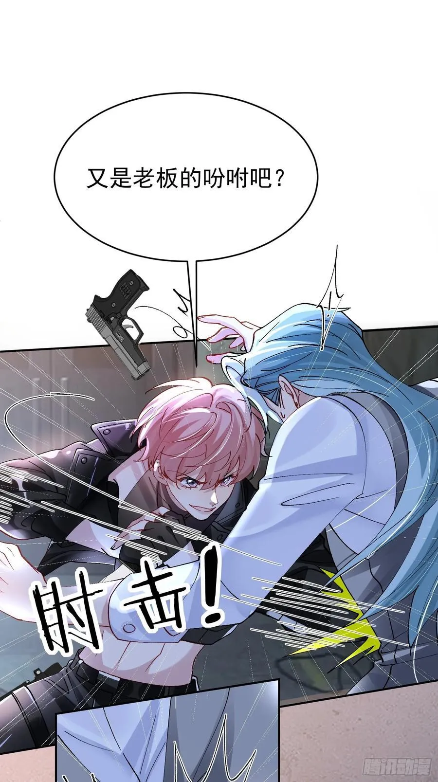 017-触手paly41