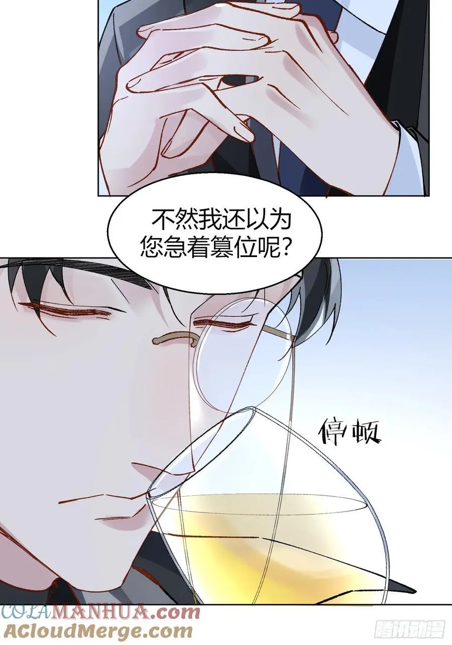 008-强者互换21