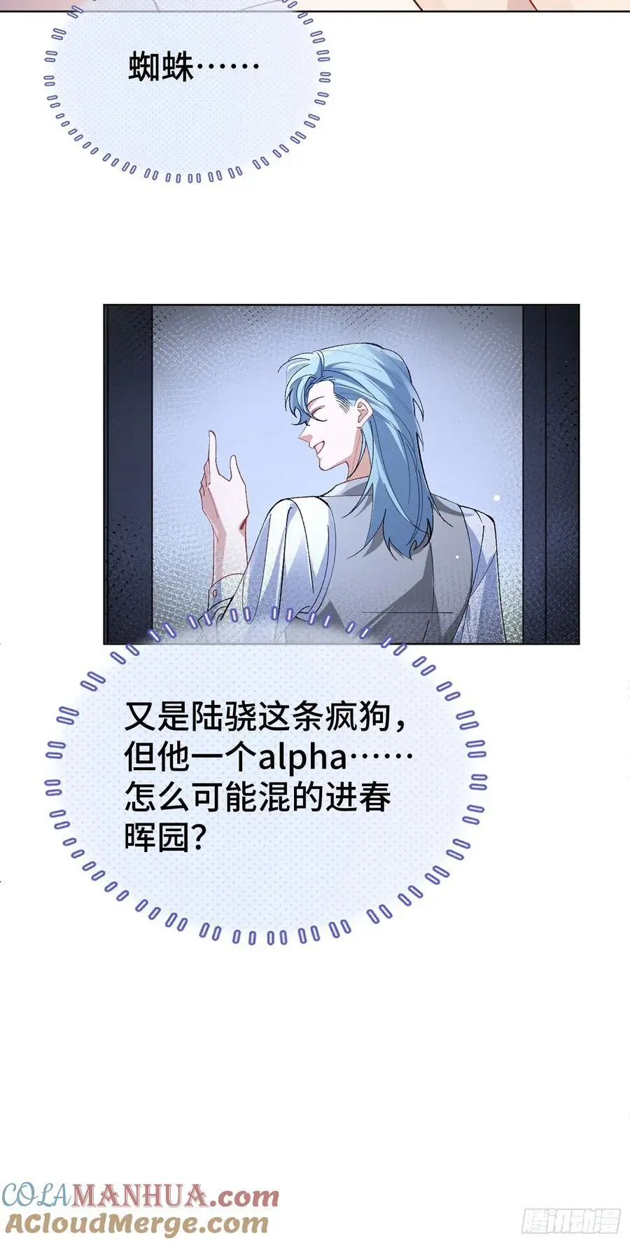 013-致命情人54