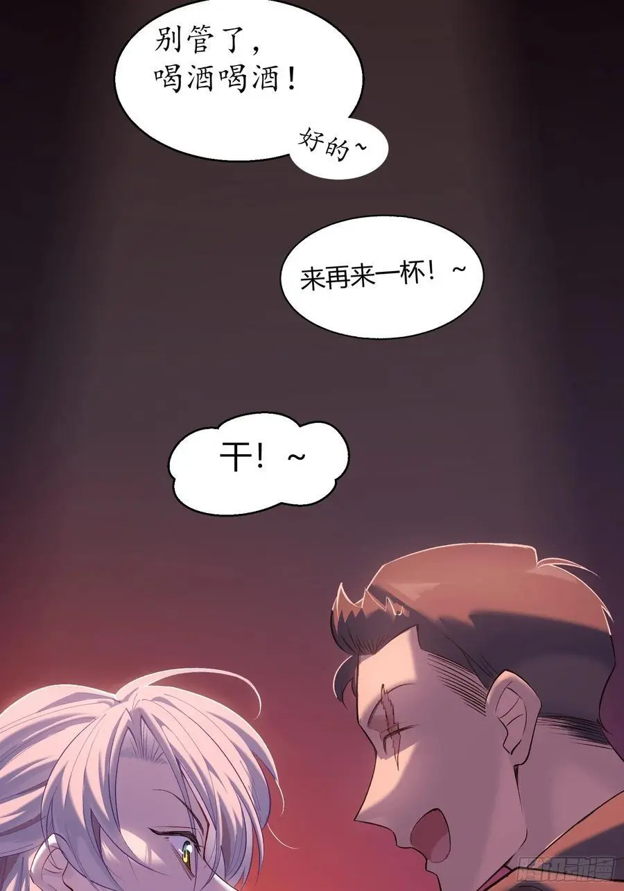 003-初遇53