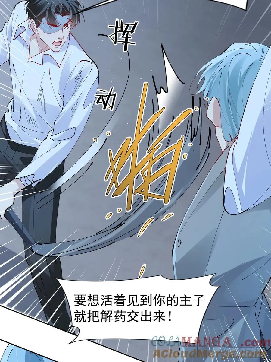 030-审讯15