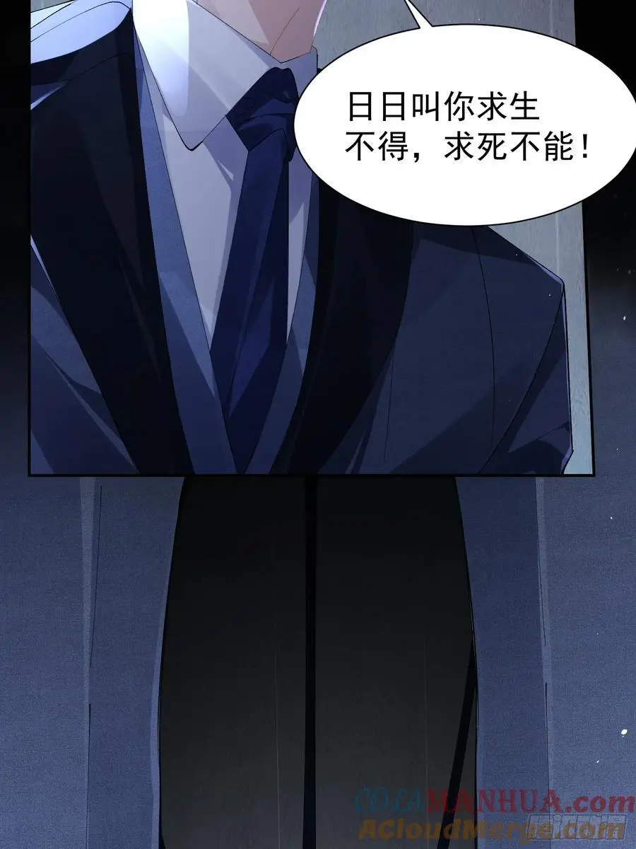 001-抓住你了45