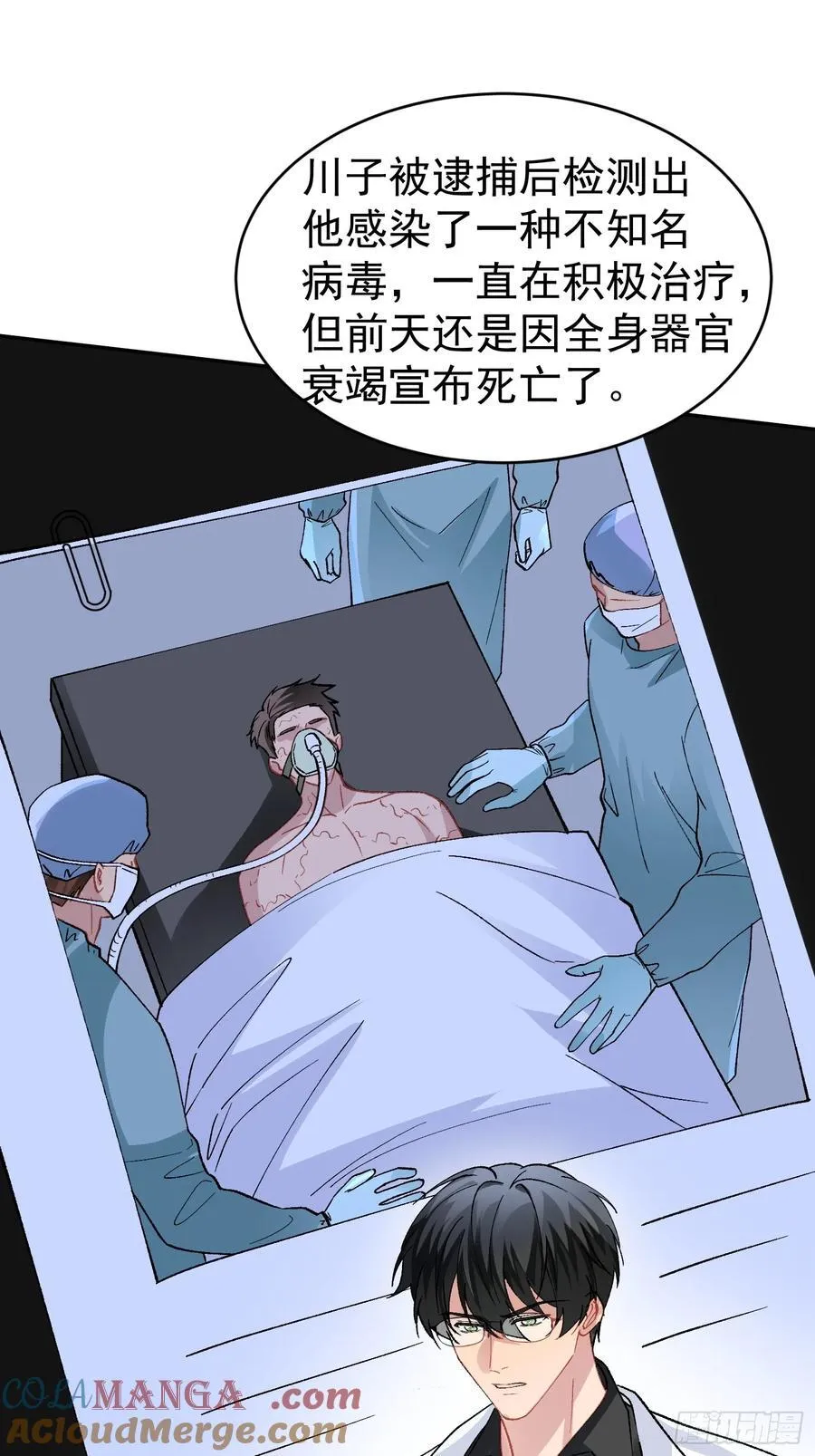 033-情敌见面，分外眼红20