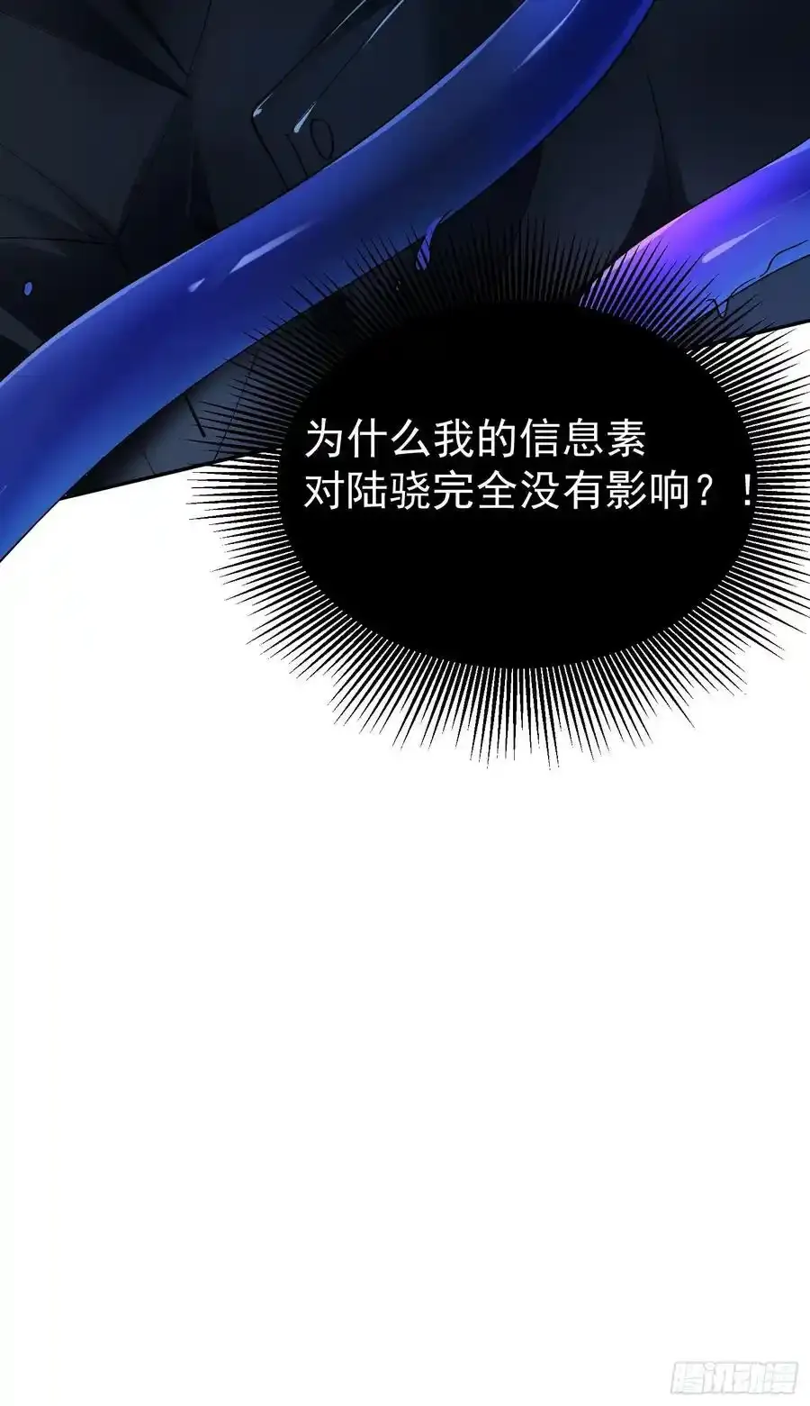 017-触手play58