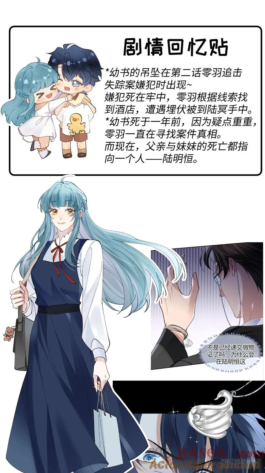 040-背叛63
