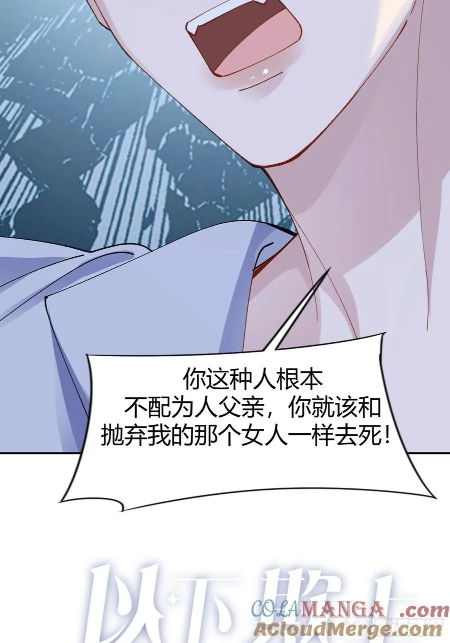 036-不归客3