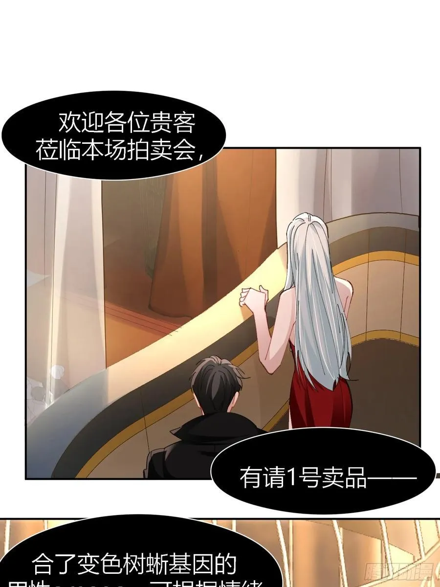 039-失踪案的真凶13
