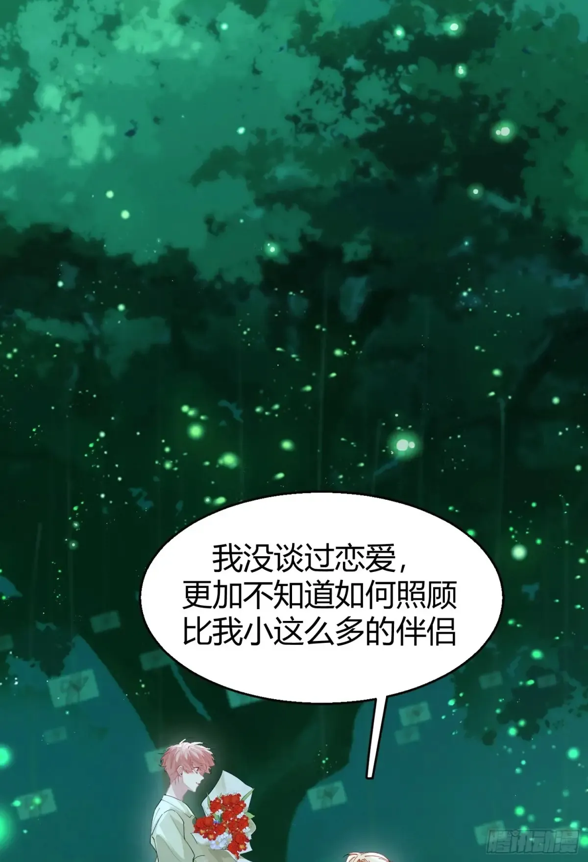 037-蛊惑69