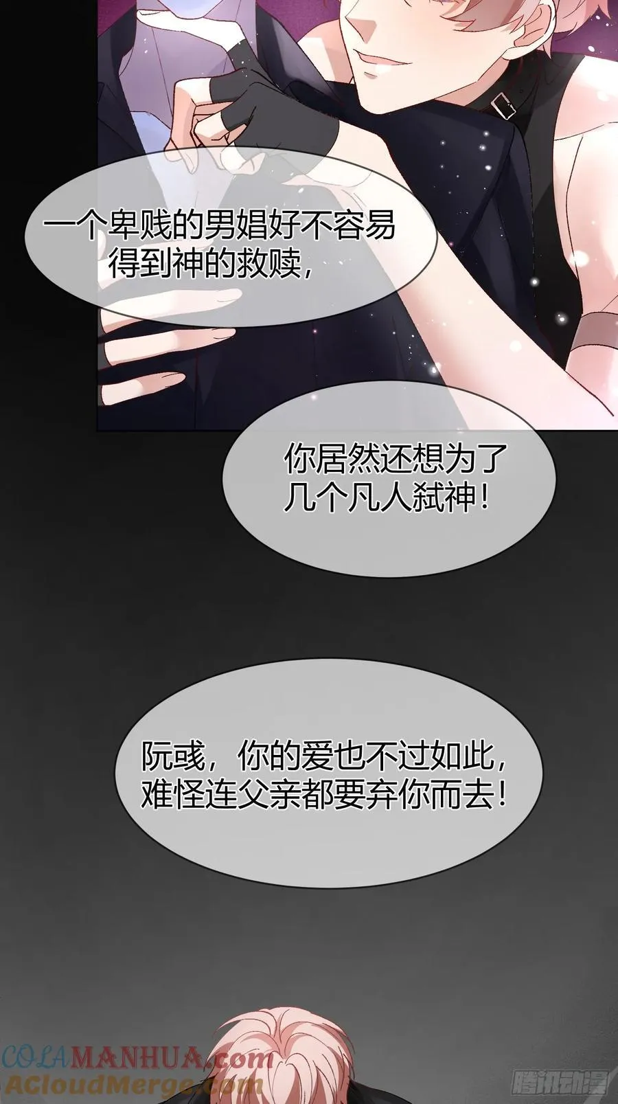 018-发情期39