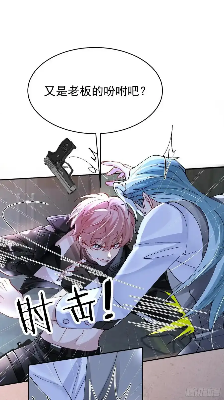 017-触手play41