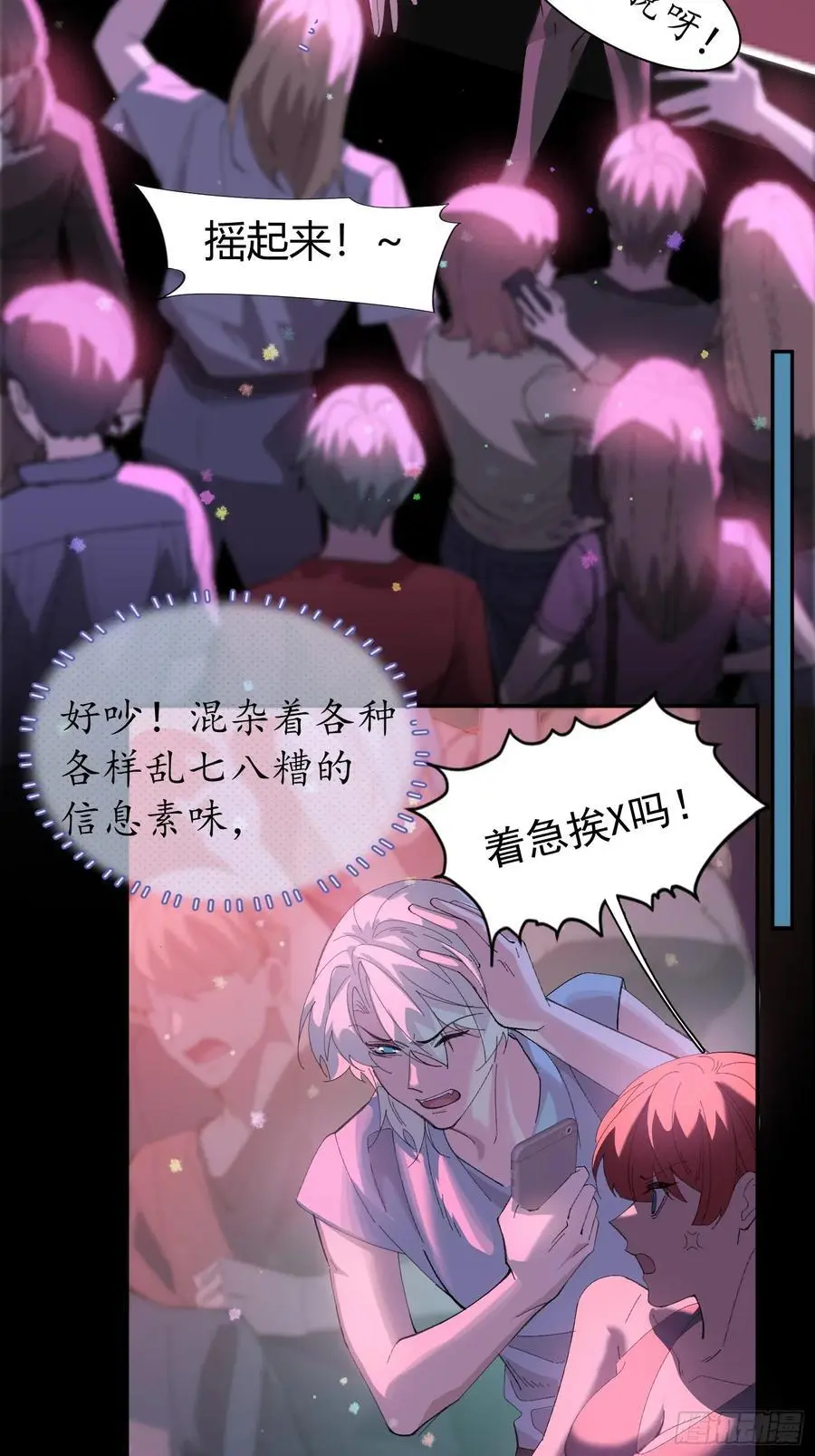 003-初遇8