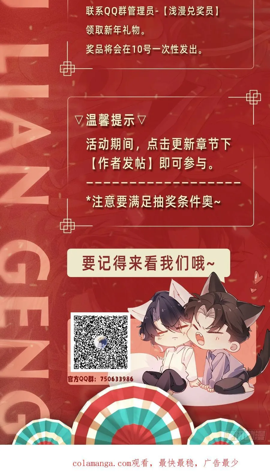025-生死倒计时55