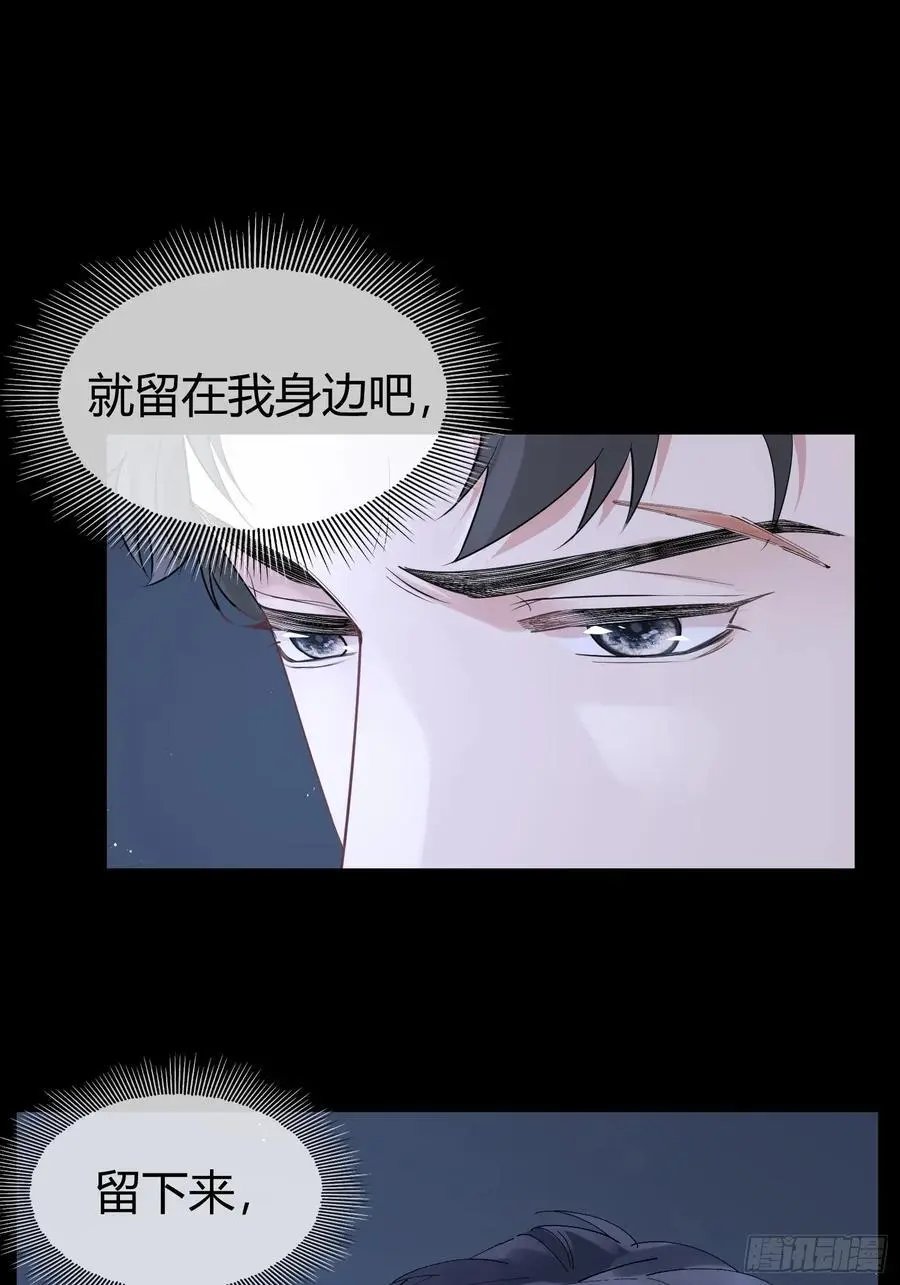 005-别想离开23