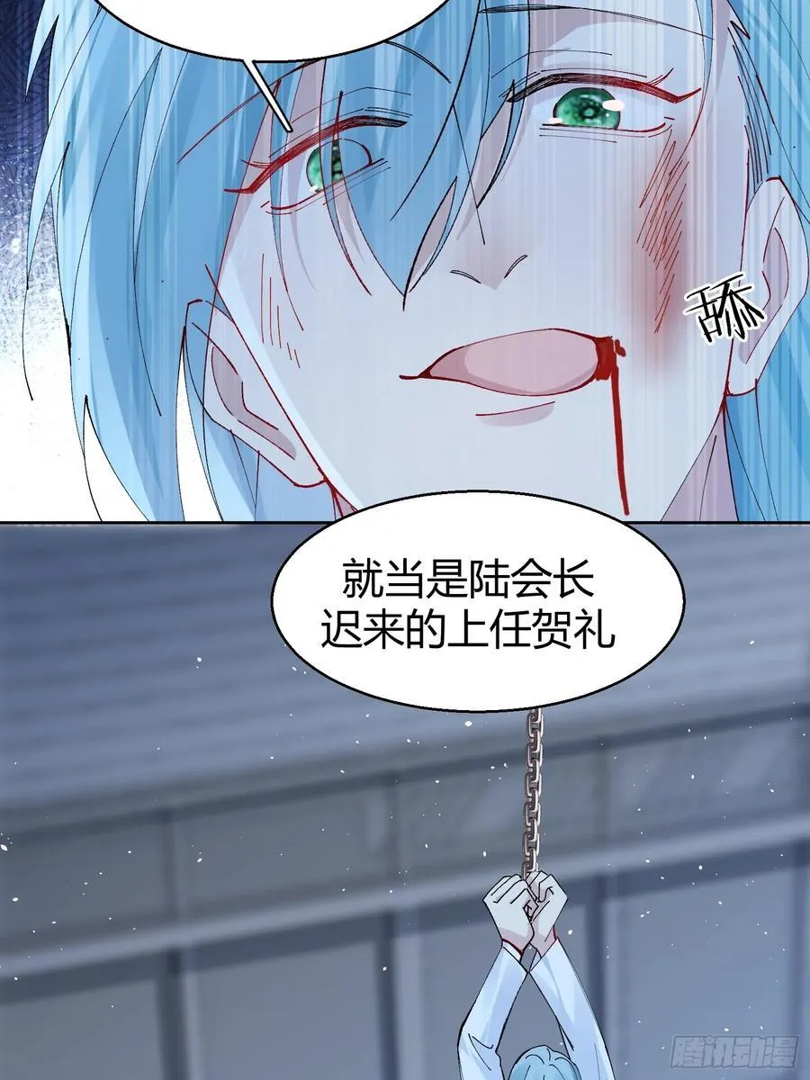 030-审讯17