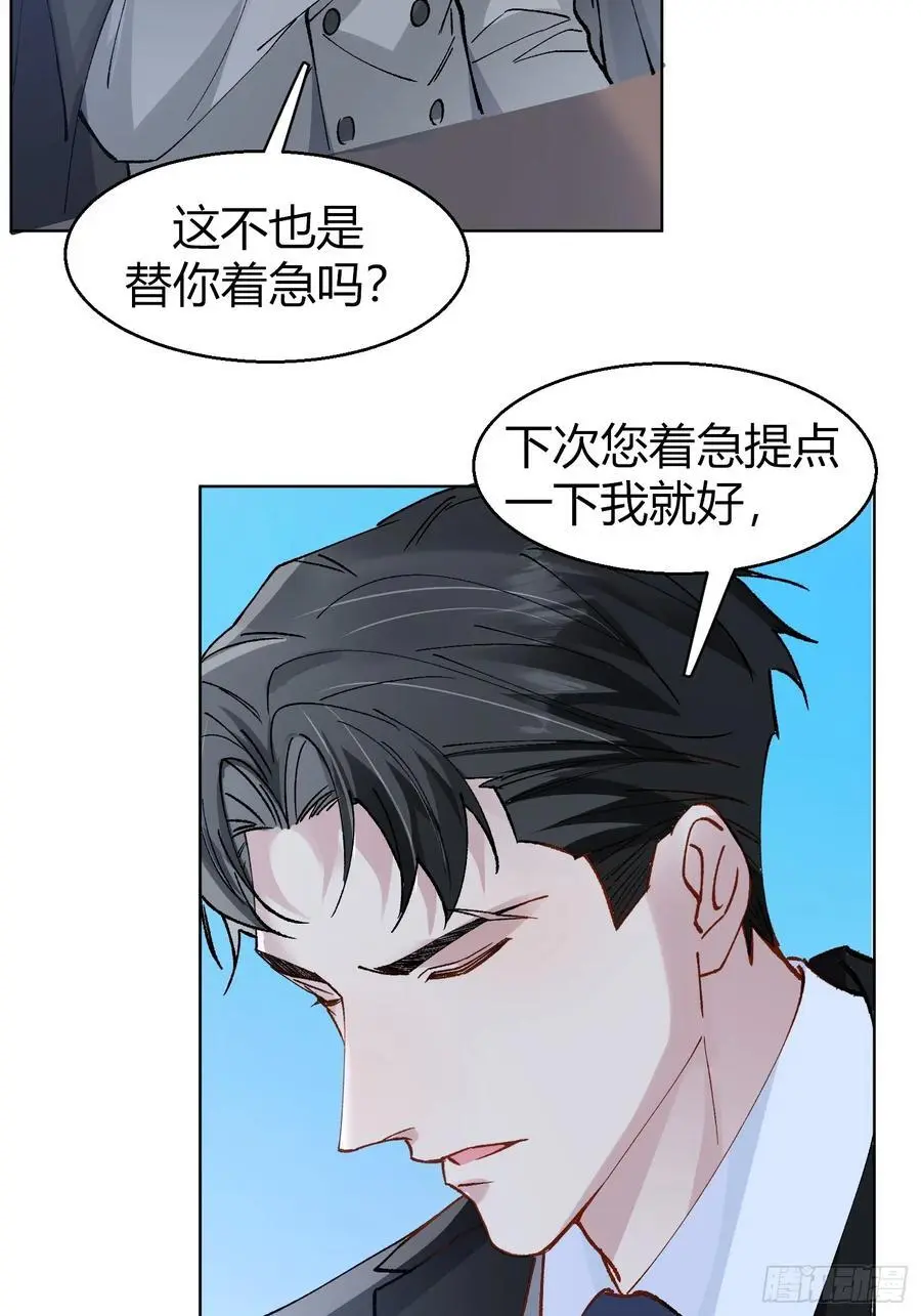 008-强者互换20