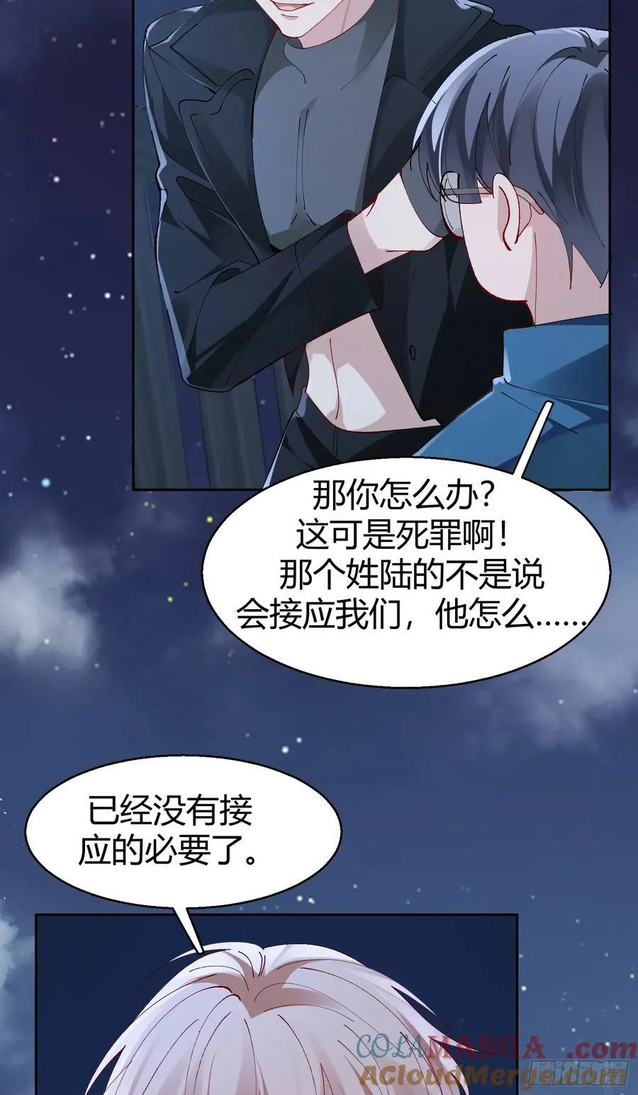 028-我还有家吗18