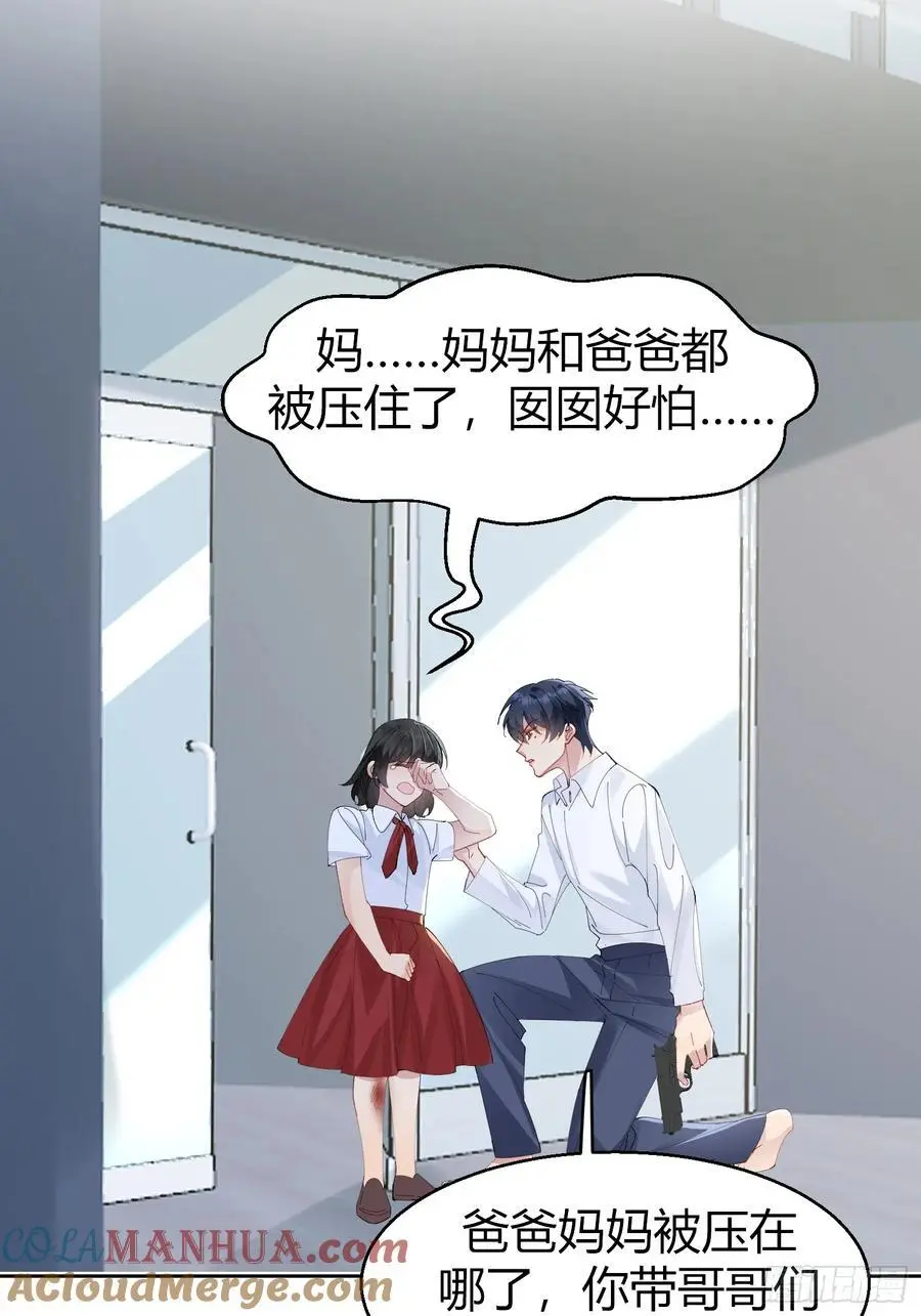 006-心间刺12