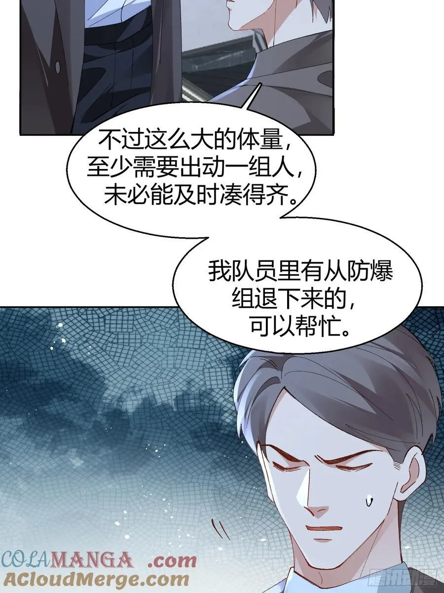 024-营救行动15