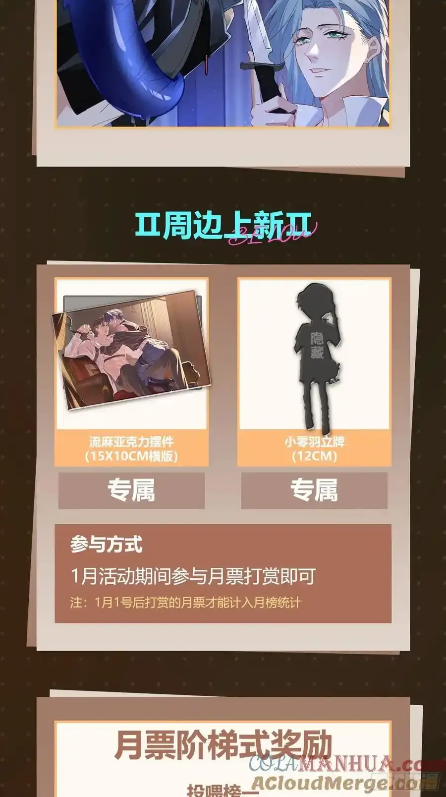 017-触手play60