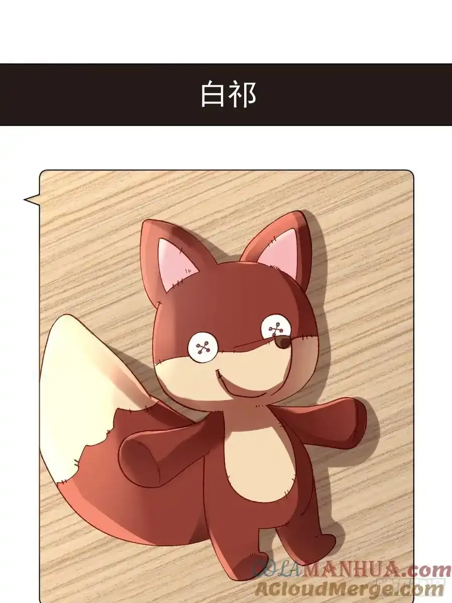 017-触手play15