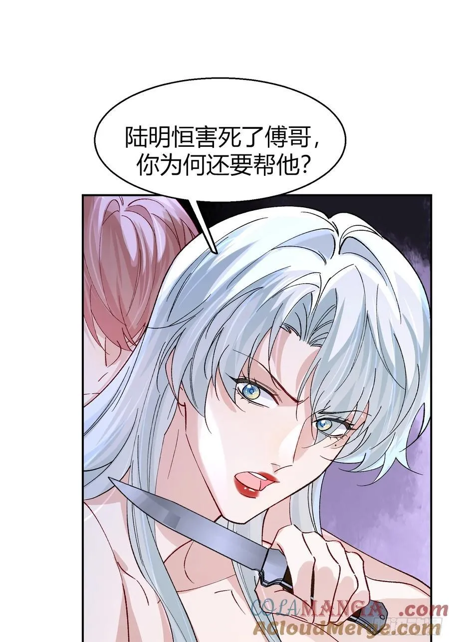040-背叛15