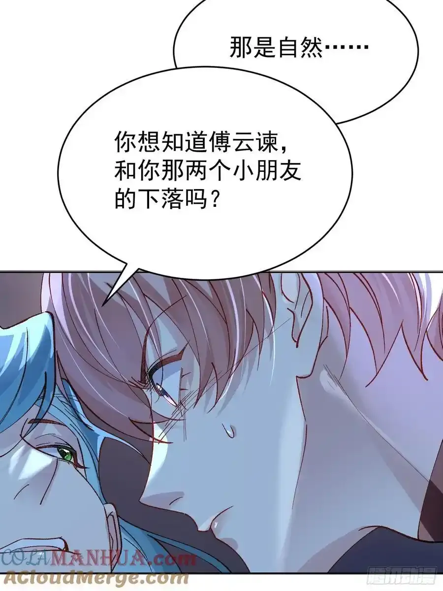 017-触手play51