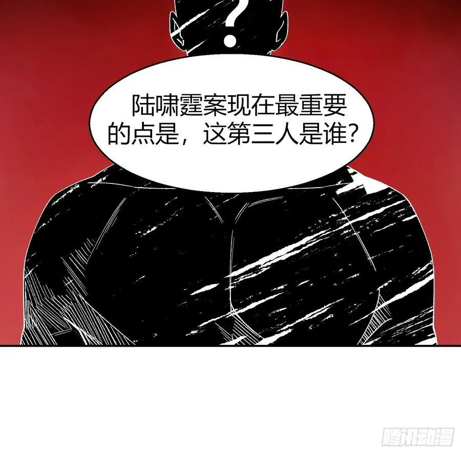 034-一物降一物23