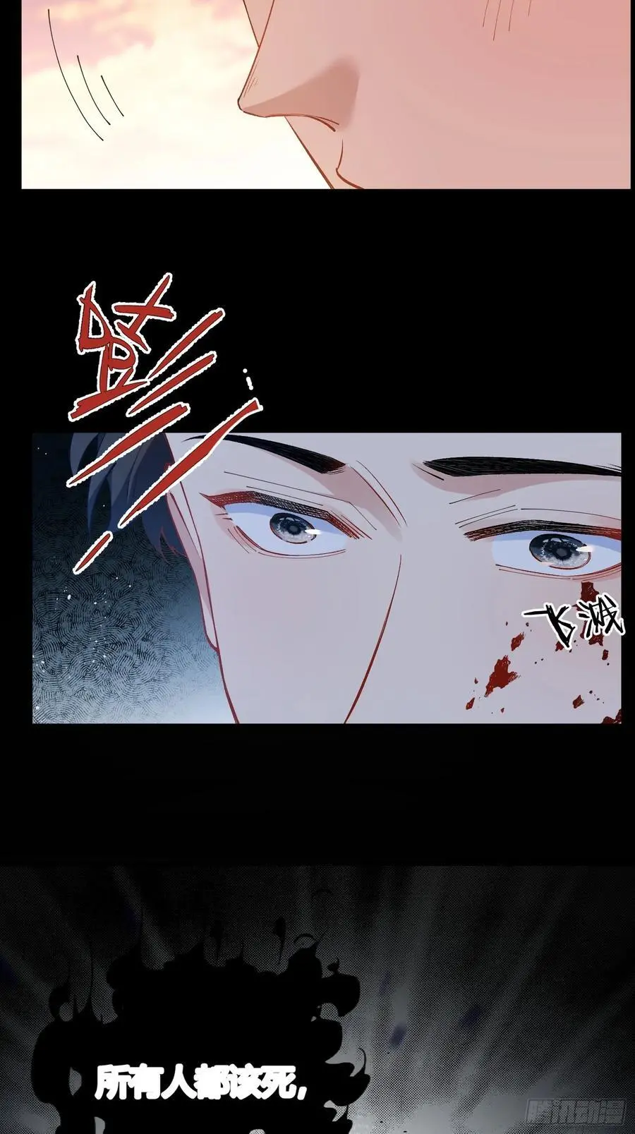 006-所有人都该死7