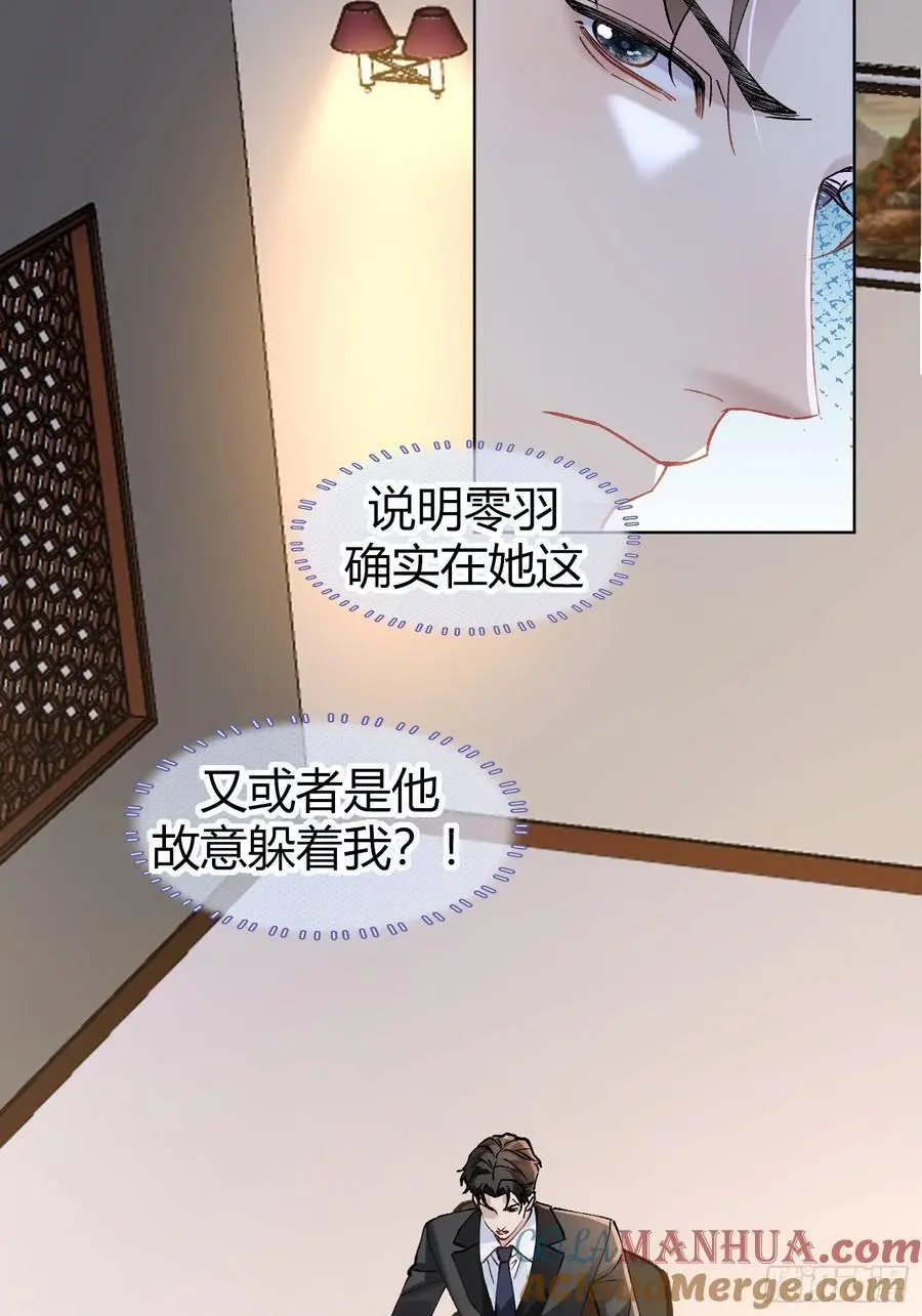 007-不是冤家不聚头27