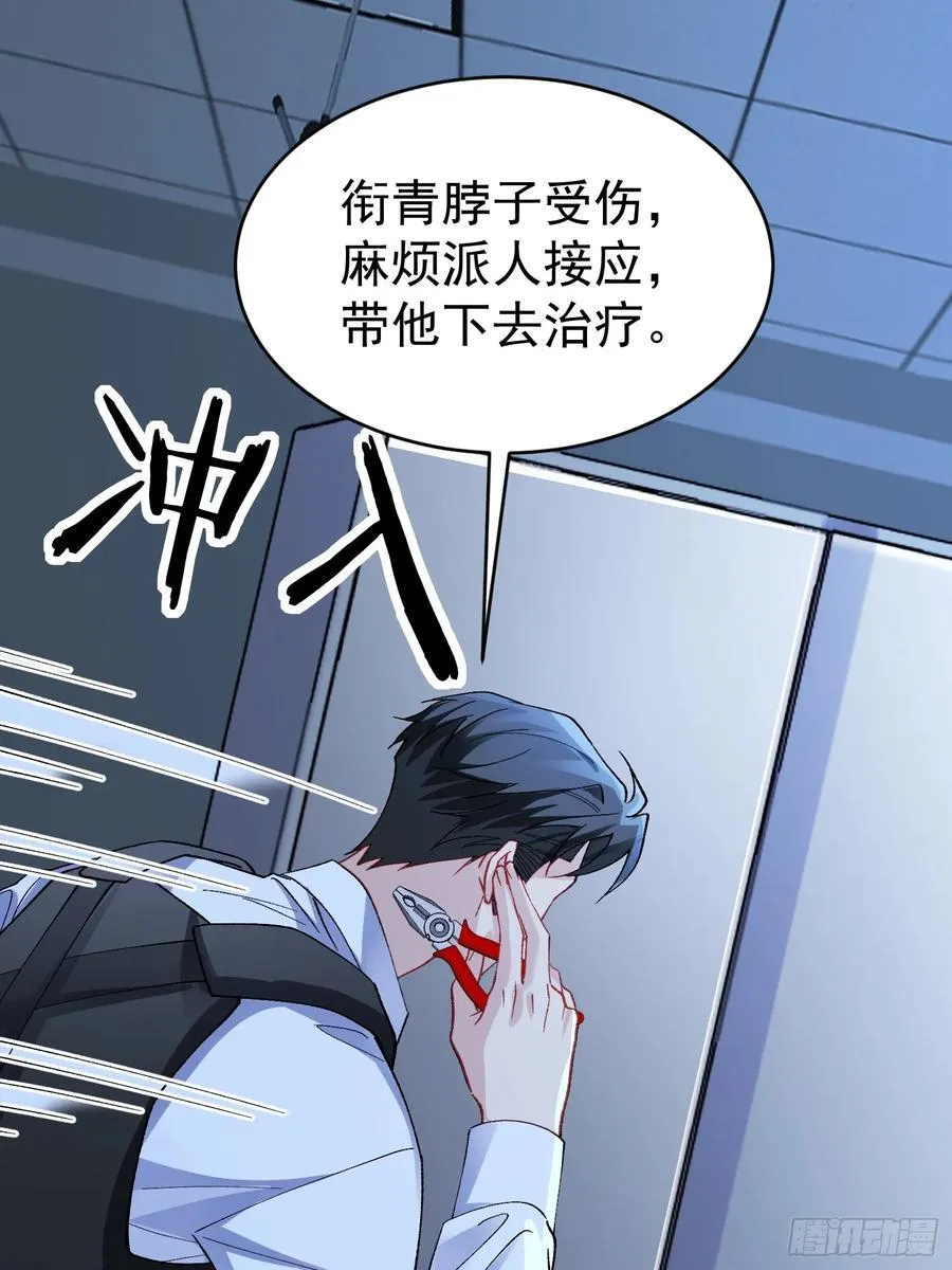 025-生死倒计时37
