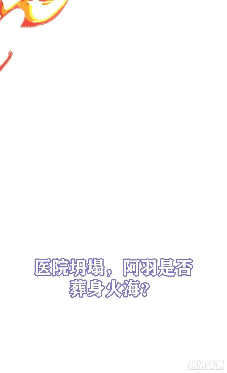 006-心间刺53