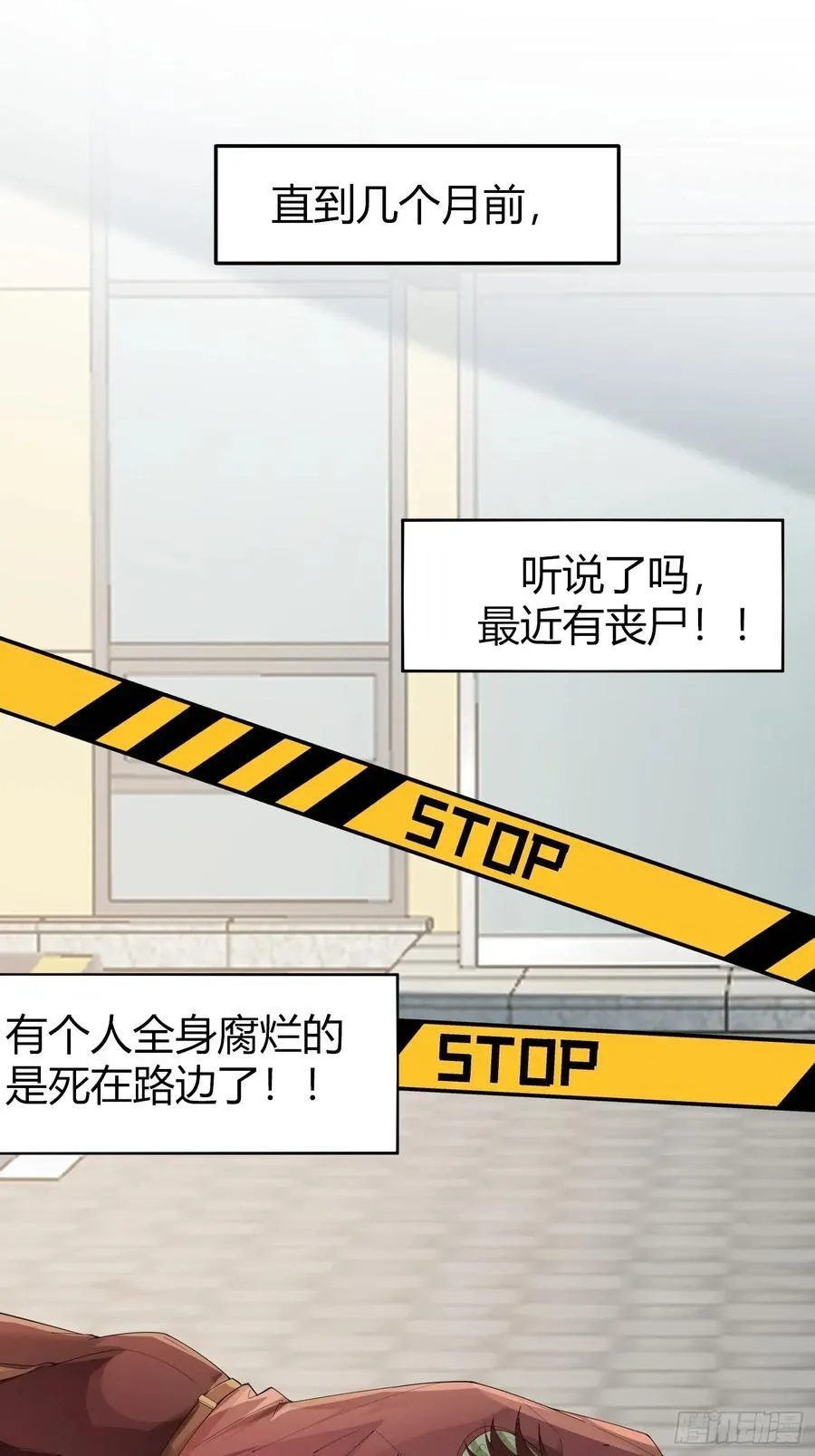 038-我需要你的帮助7