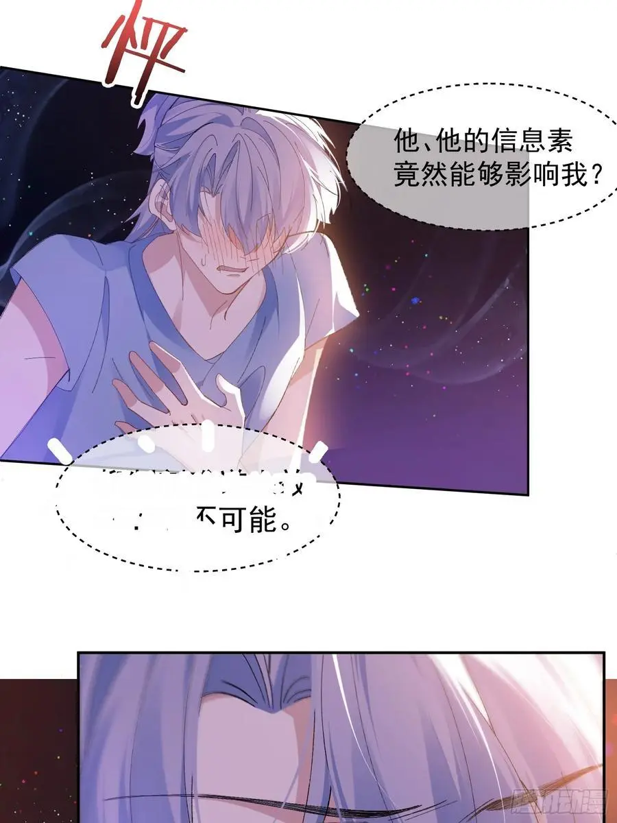 004-放开我31