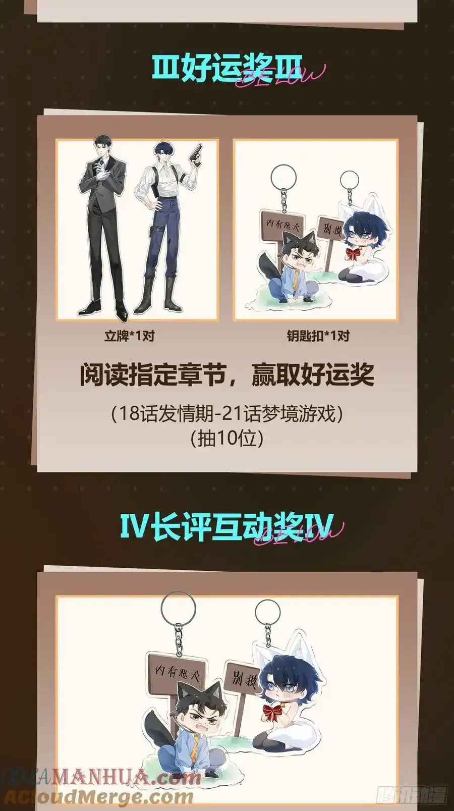 021-梦境游戏45
