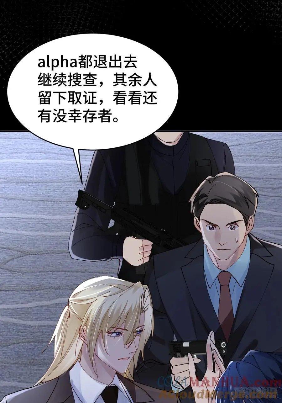 013-致命情人21