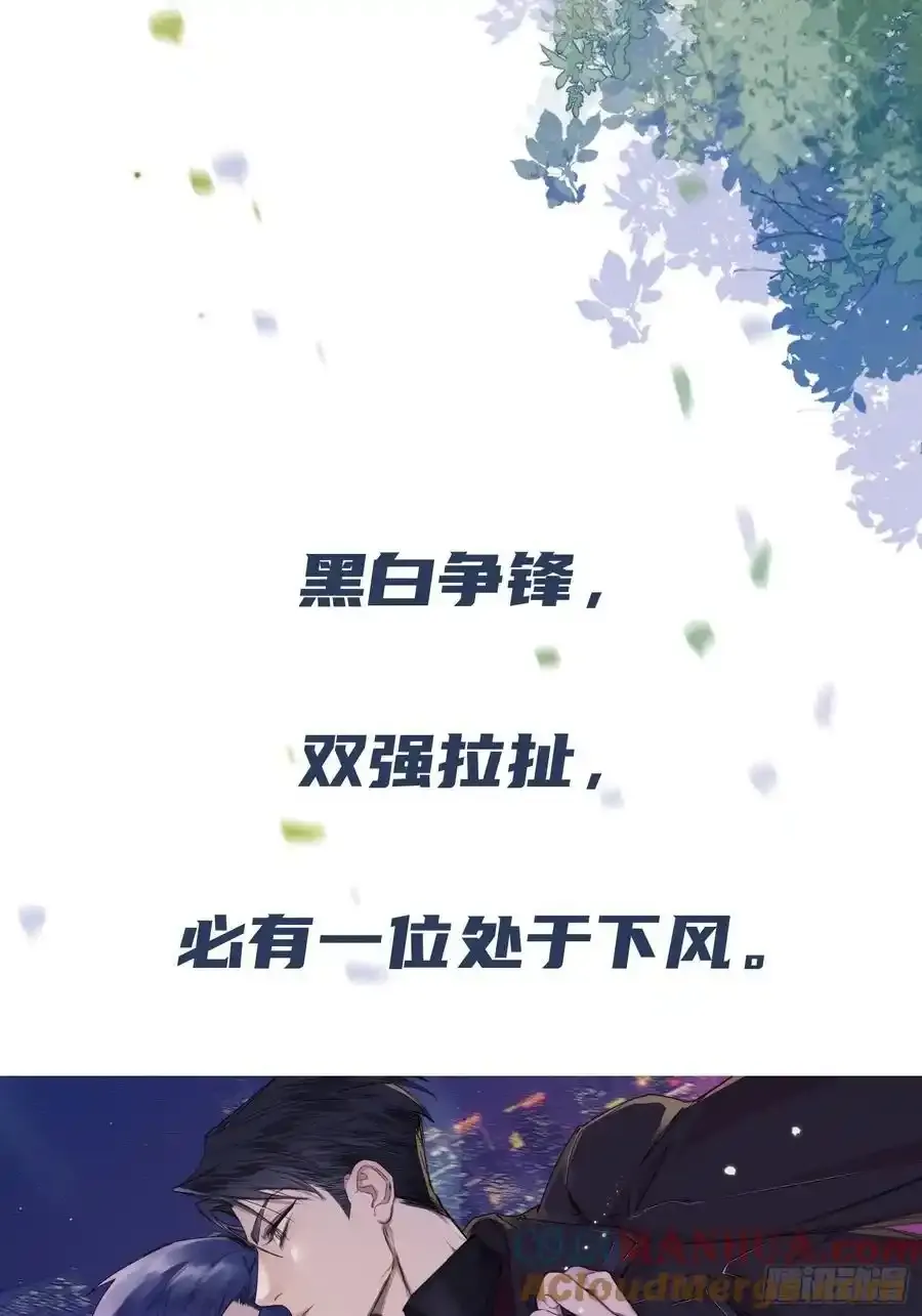 预告话28