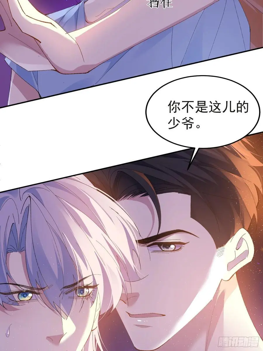 004-放开我8