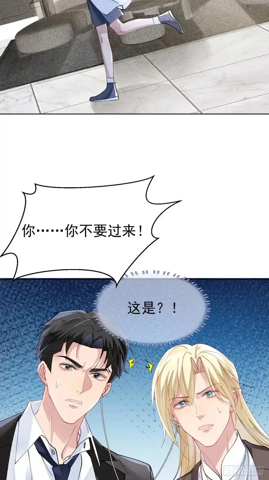 019-监视器32