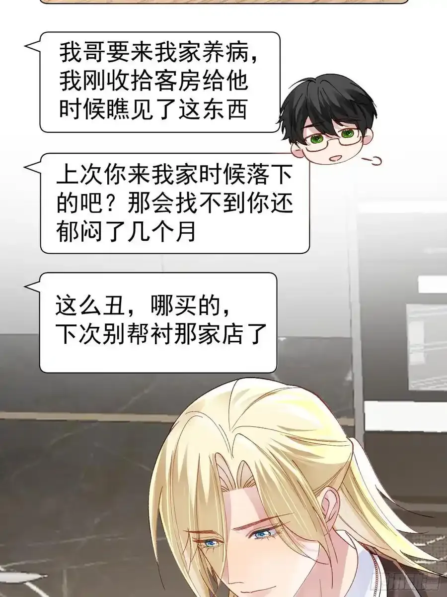 017-触手play16