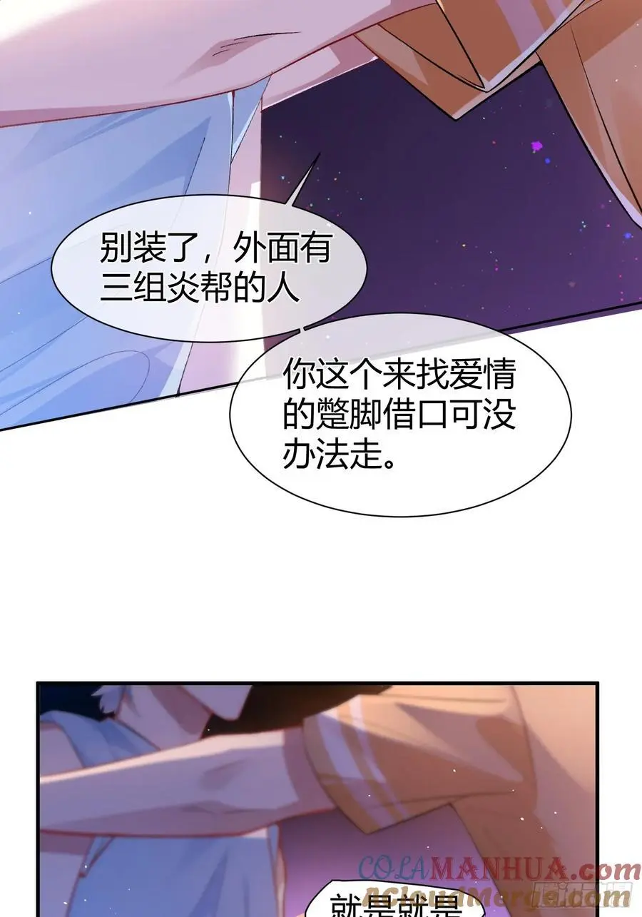 004-放开我12