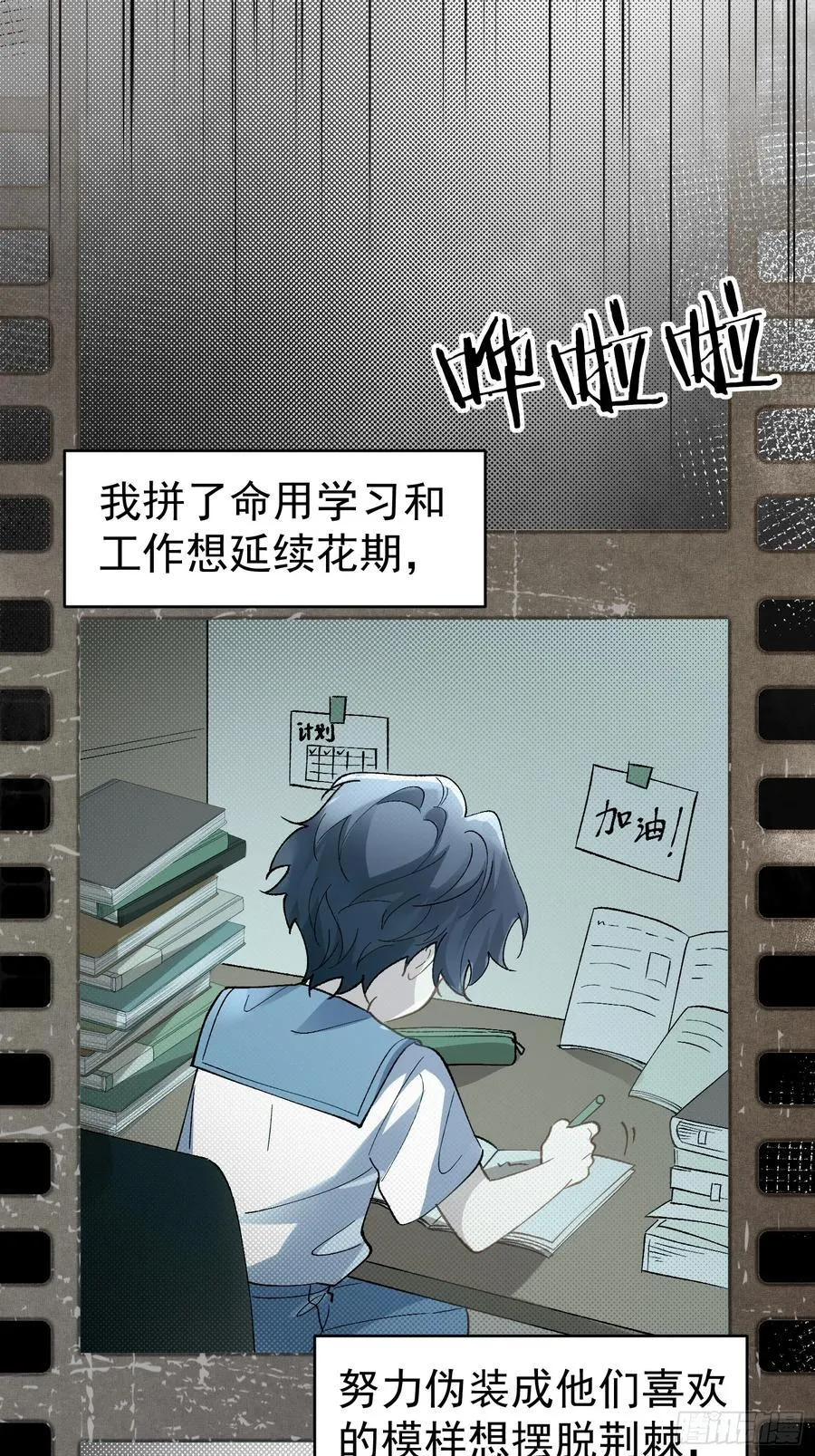 023-沉溺14