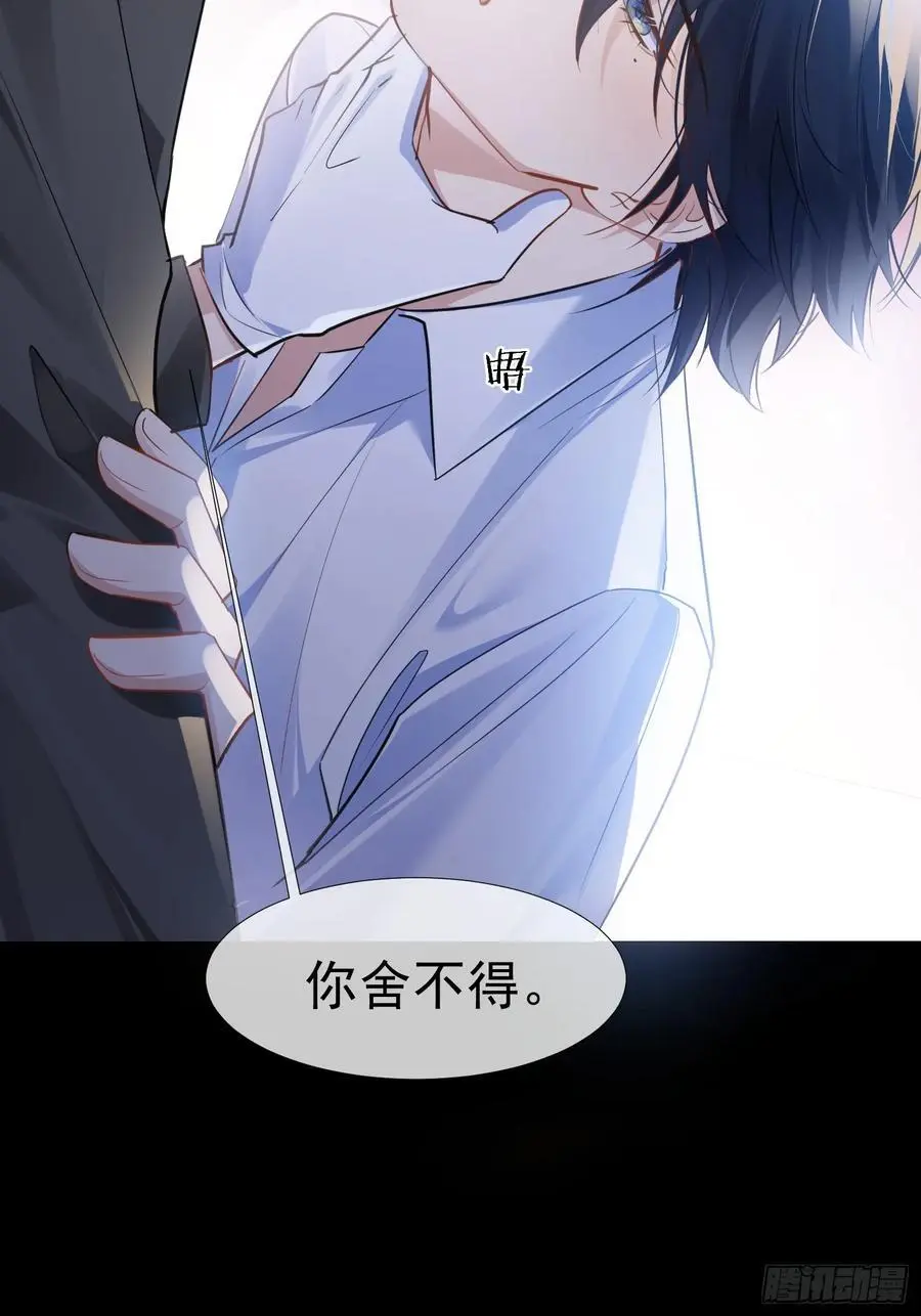 005-别想离开7