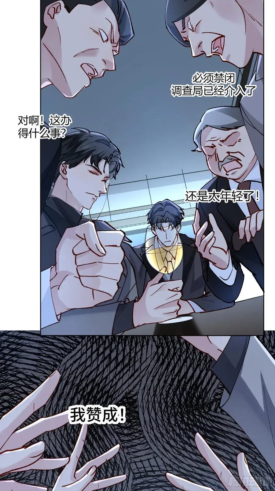 008-强者互换25