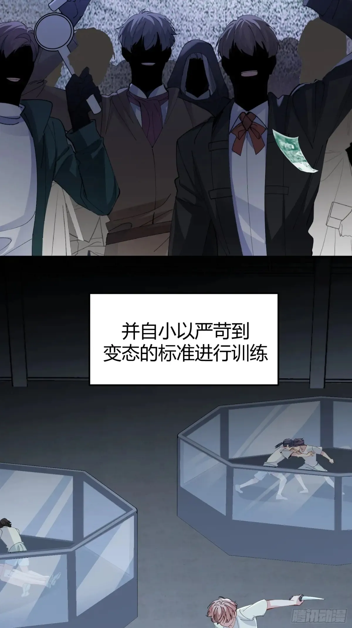 037-蛊惑10