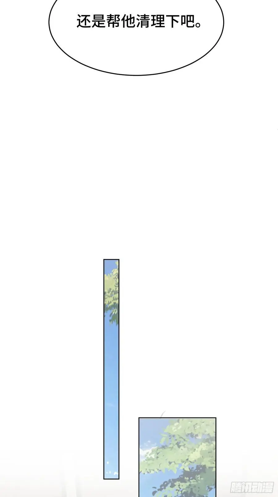 014-失身34