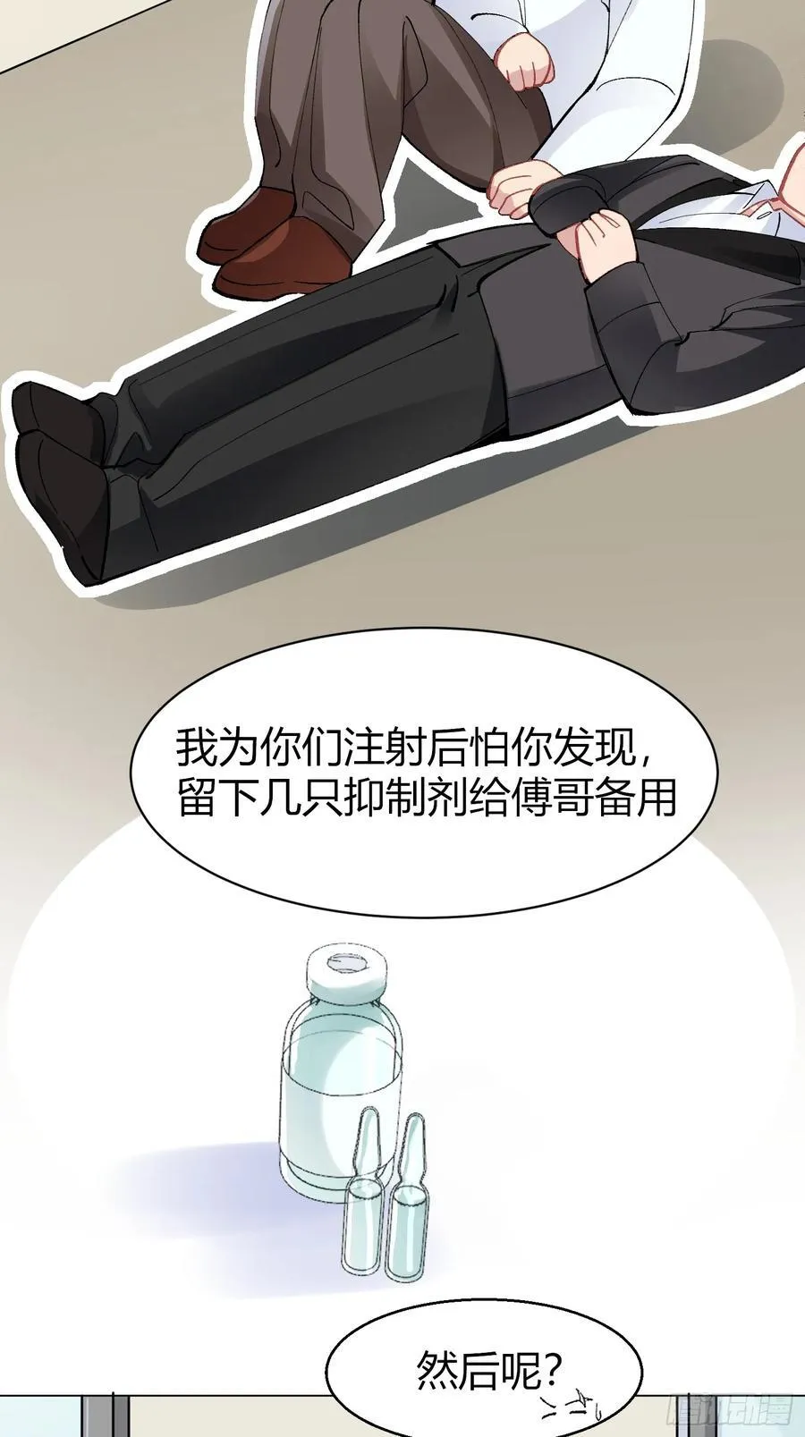 034-一物降一物50