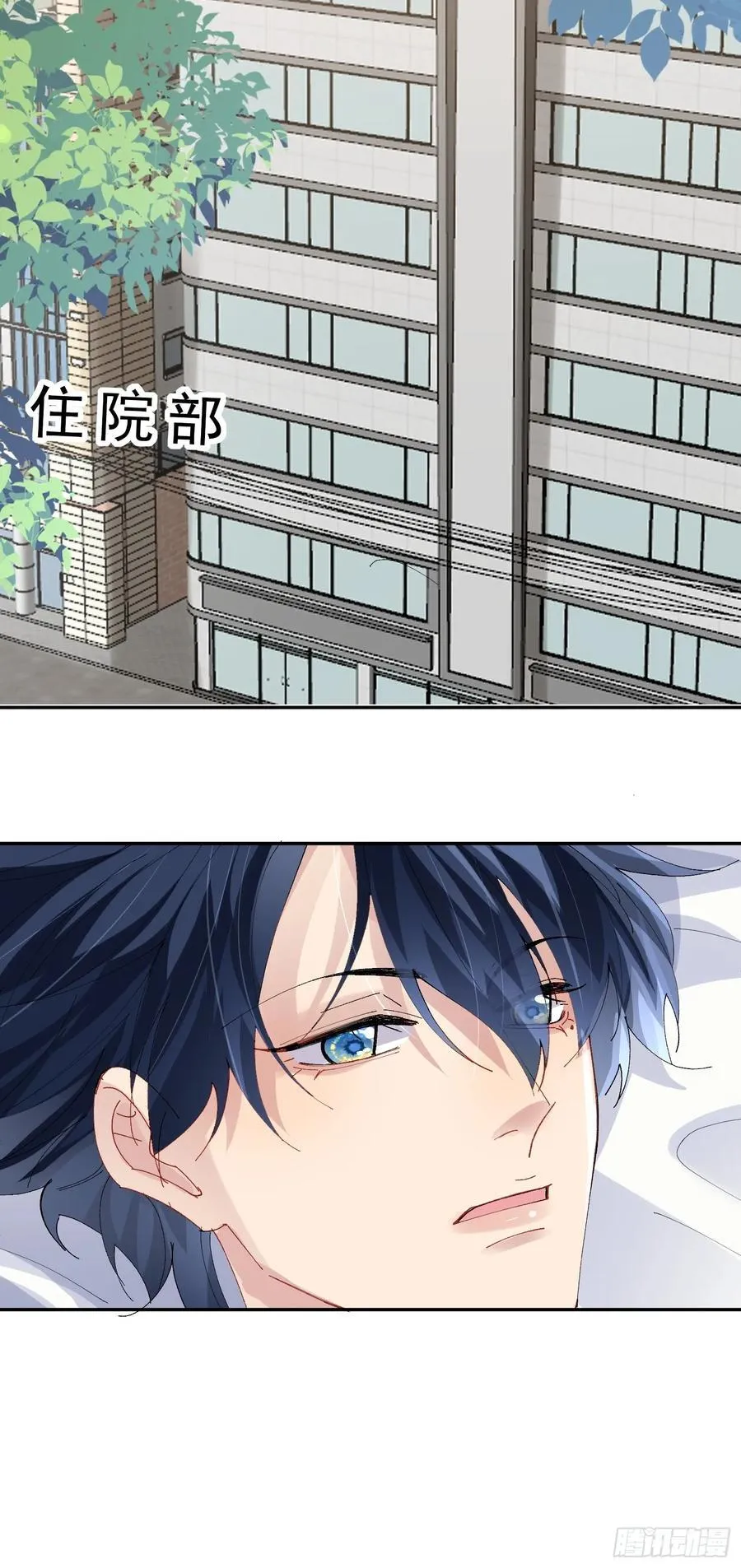 032-你又要抛下我吗？19