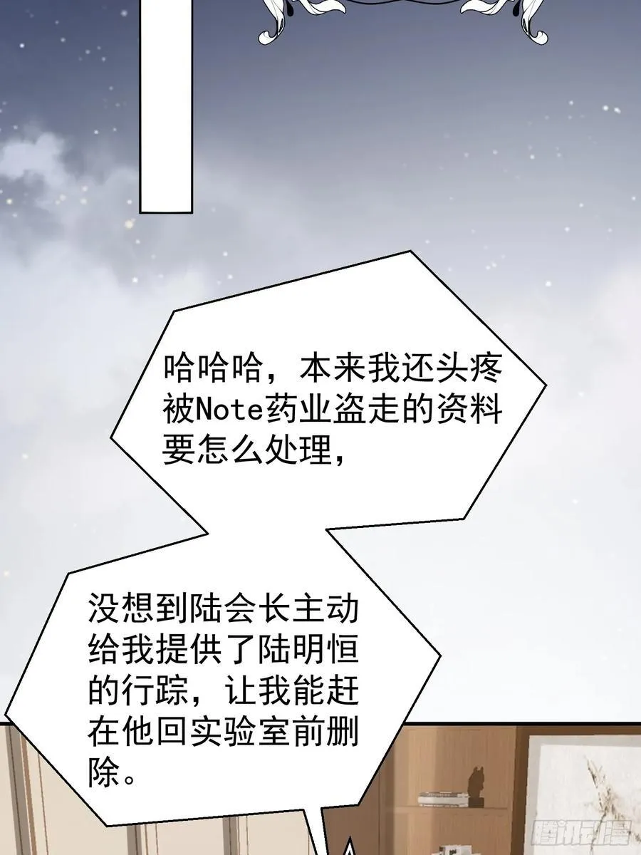 031-案发现场的第三人23