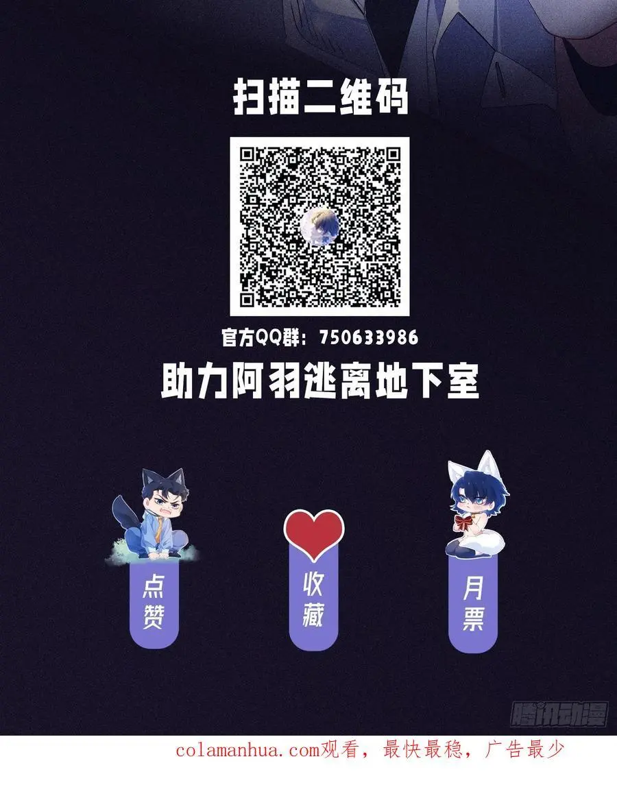 004-放开我62