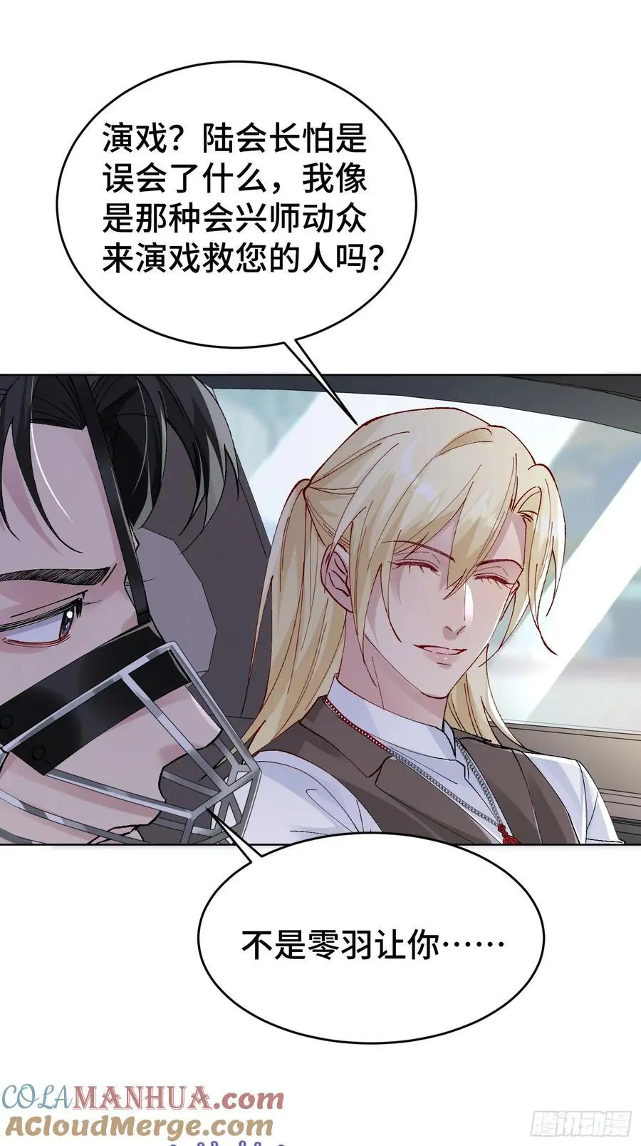 009-朋友A只可……9